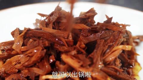 猪肉降价了 赶紧安排一道笋干烧肉,肥而不腻,笋香四溢